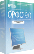 ORFO